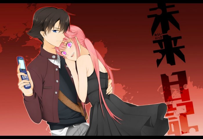 Gasai Yuno and Yukiteru Amano from Mirai Nikki