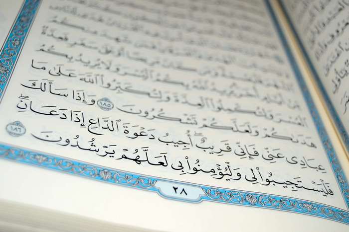 Quran Arabic Text Verse 4K Close-Up