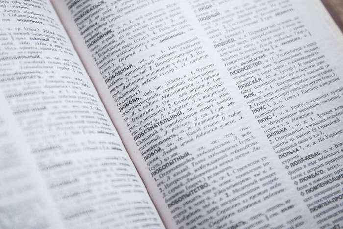 Open dictionary page with Russian text 4K