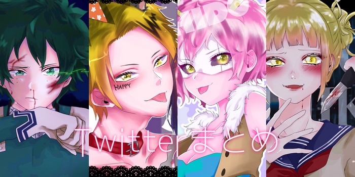 My Hero Academia characters Izuku Midoriya, Denki Kaminari, Mina Ashido, Himiko Toga