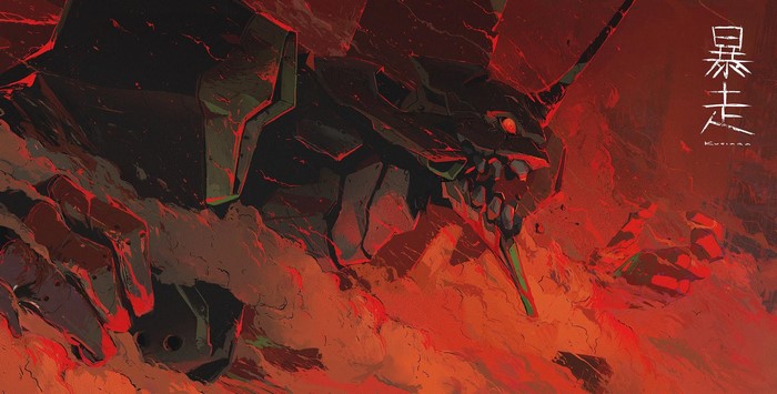 Evangelion Unit 01 Berserk Mode