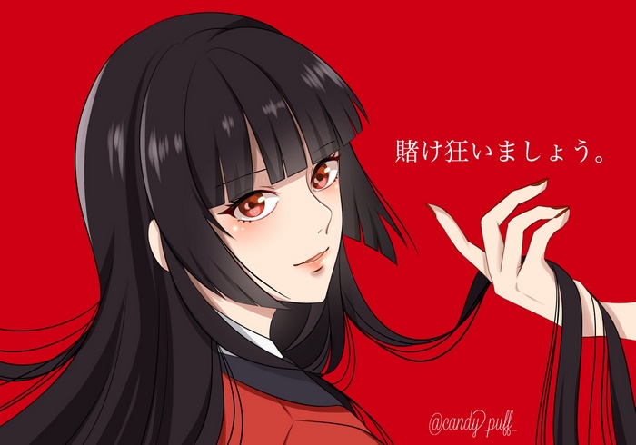 Yumeko Jabami from Kakegurui