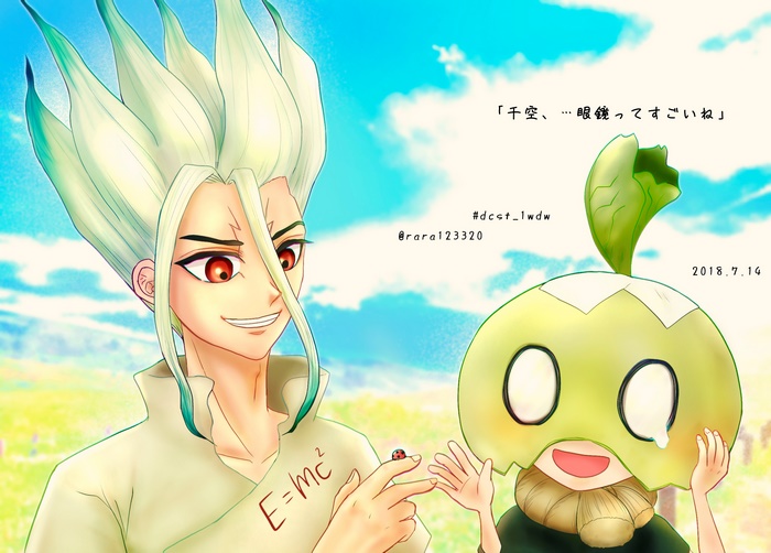 Senku Ishigami and Suika from Dr. Stone