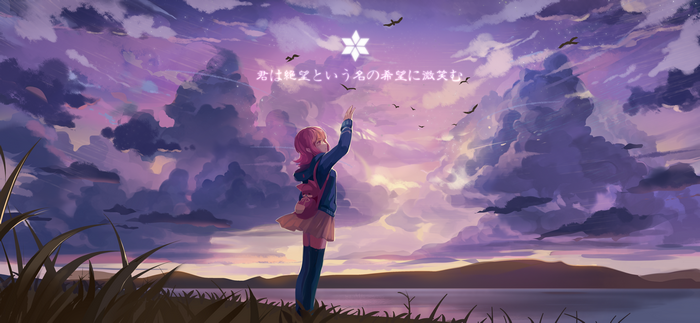 Girl reaching towards a flower symbol in the sky