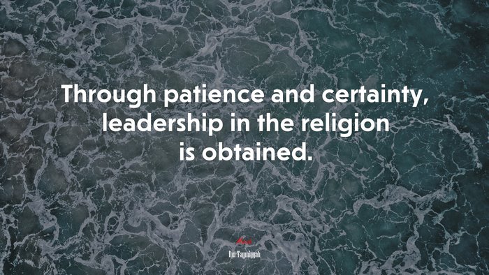 Through patience and certainty, leadership in the religion is obtained. | Ibn Taymiyyah quote