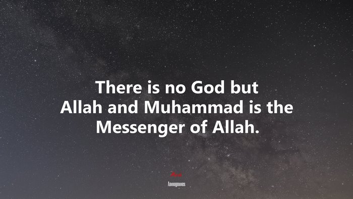 There is no God but Allah Quote