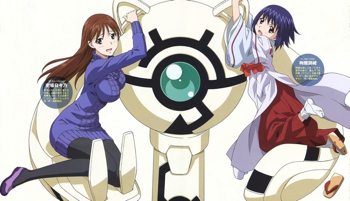 Shiba Hibino and Koga Utao from Kamisama Dolls