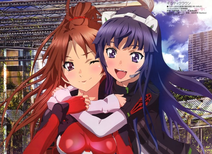 4K Guilty Crown