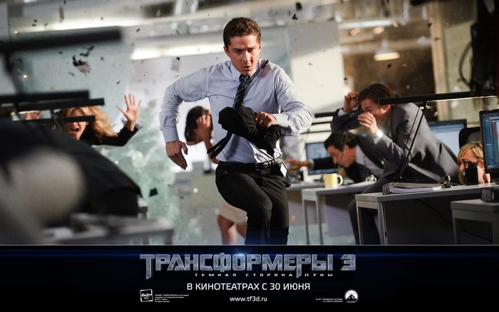 Sam Witwicky and others in Transformers: Dark of the Moon