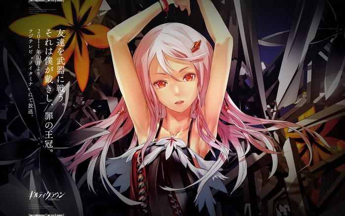 Inori Yuzuriha from Guilty Crown