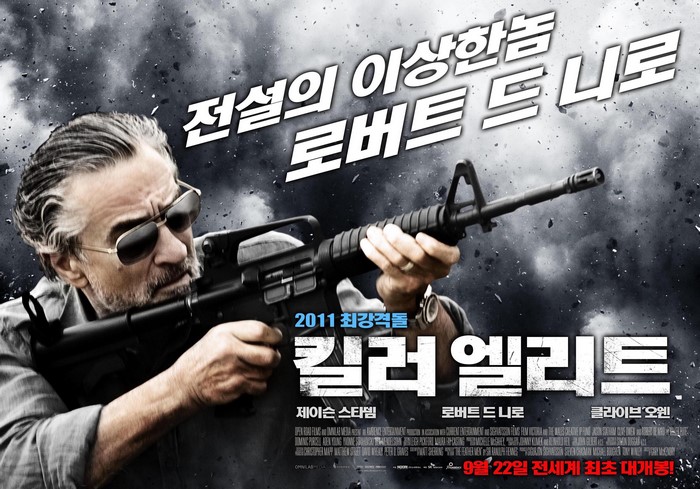 Killer Elite starring Robert De Niro and Jason Statham