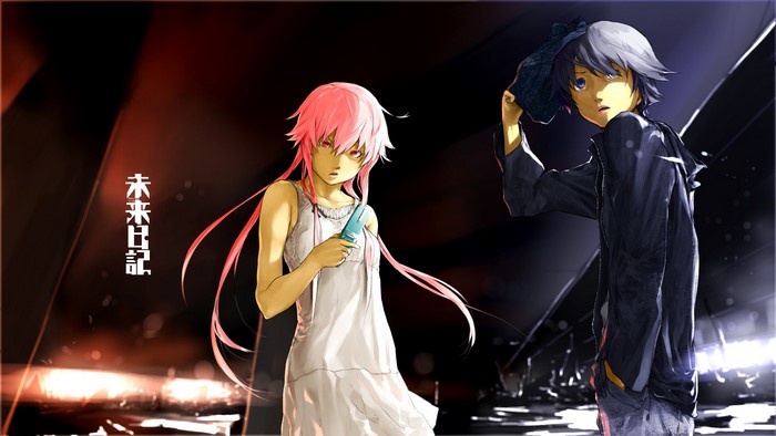 Yuno Gasai and Yukiteru Amano from Future Diary