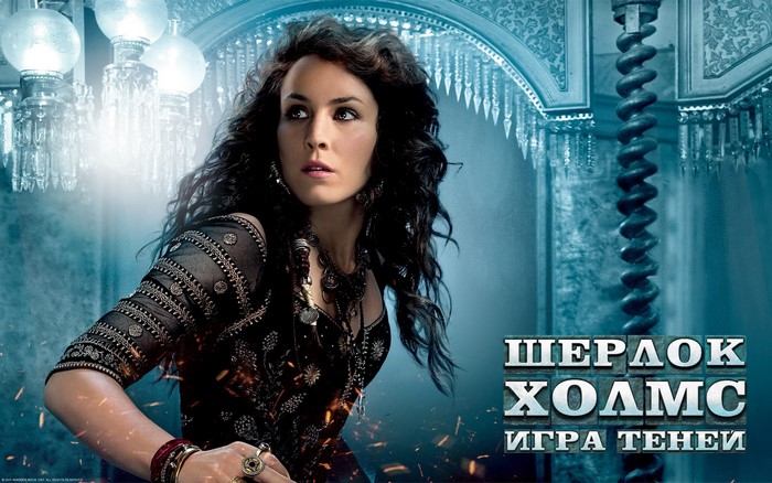 Irina Ezhova from Sherlock Holmes: A Game of Shadows