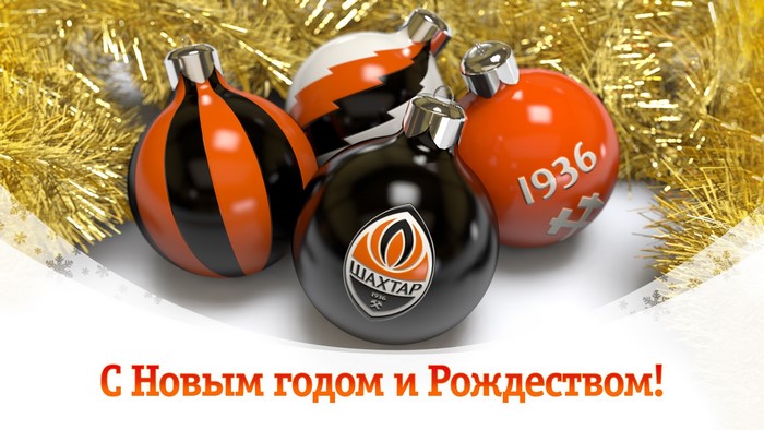 Christmas ornaments with FC Shakhtar Donetsk logo and text