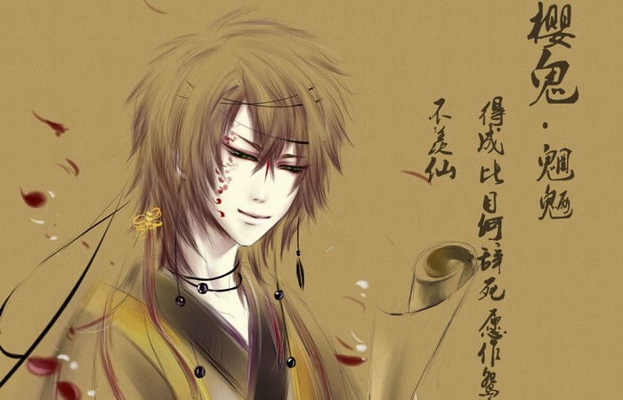 Okita Souji from Hakuouki