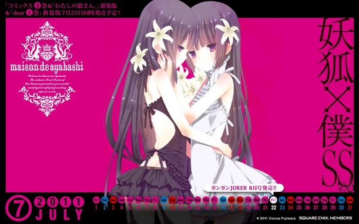 Inu x Boku SS 2011 July Calendar
