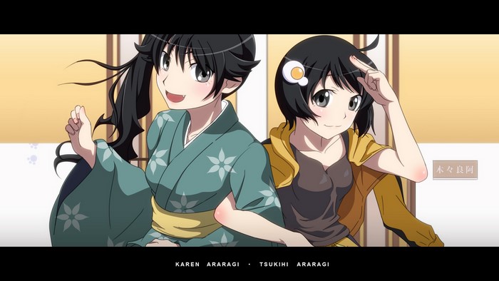 Karen and Tsukihi Araragi from Bakemonogatari