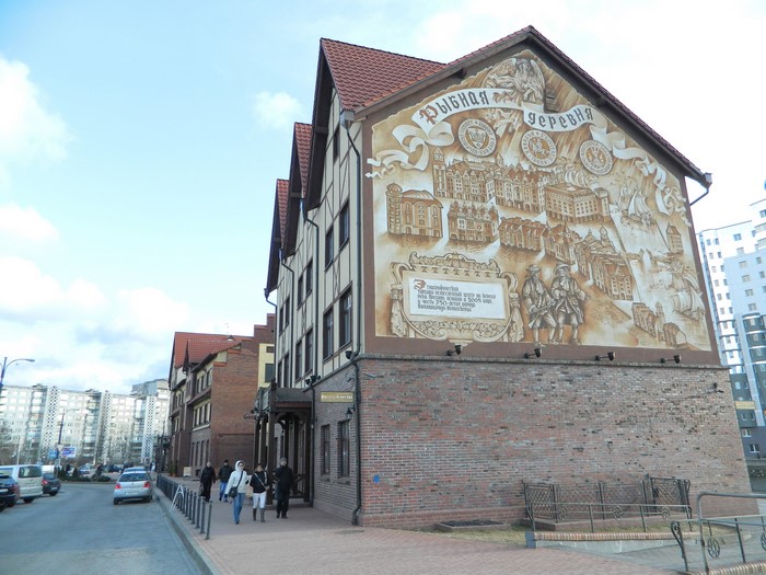 Fish Village mural on building in Kaliningrad, Russia