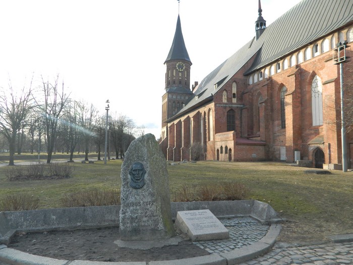 Monument to Julius Rupp in Kaliningrad