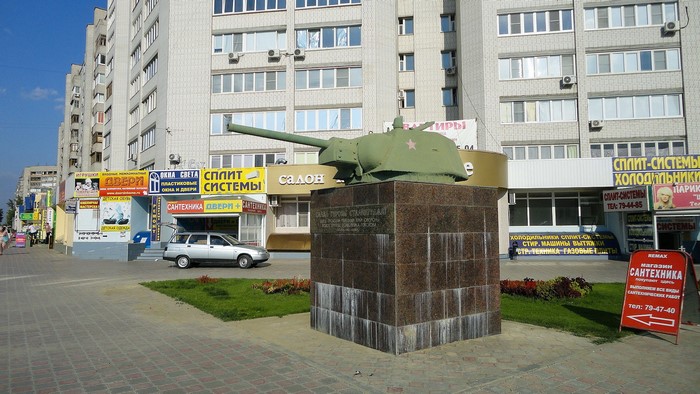 Tank monument in Volgograd
