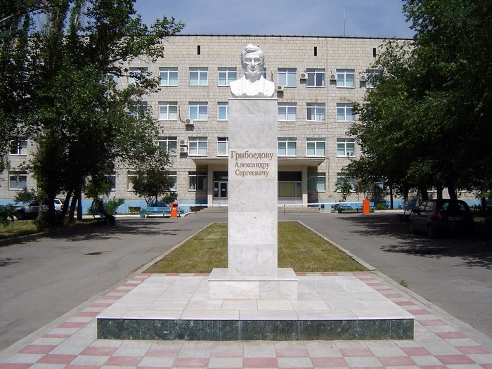 Bust of Alexander Griboyedov in Volgograd