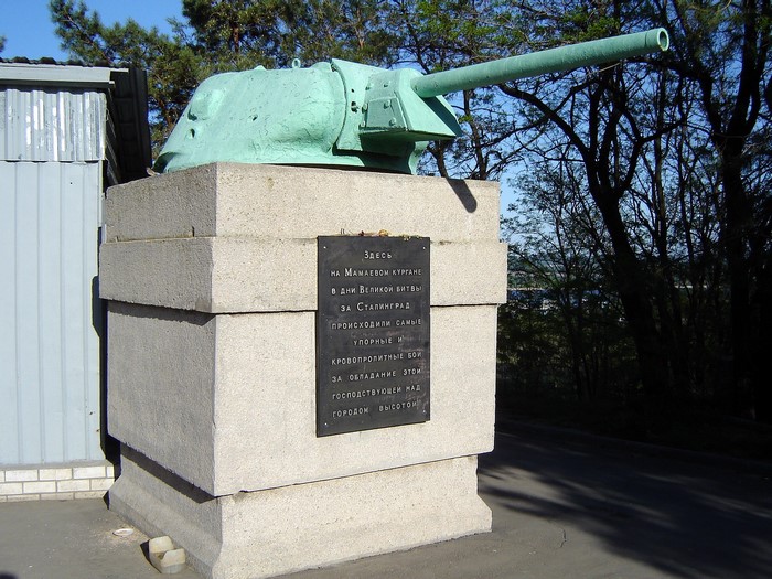 Monument with tank turret on Mamayev Kurgan, Volgograd