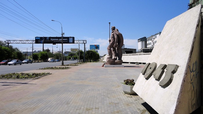 Monument with 1943 inscription in Volgograd