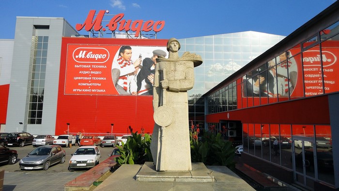 Monument in front of M.Video store in Volgograd