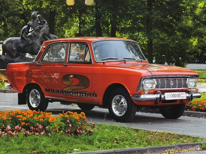 Orange Moskvich 2 Millionth car