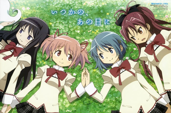 4K Mahou Shoujo Madoka Magica