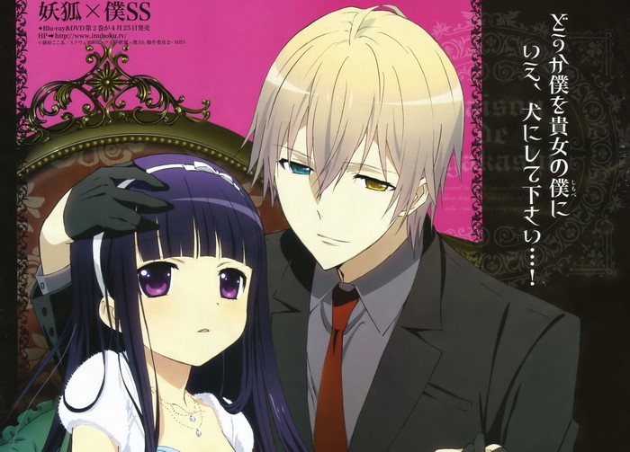 Inu x Boku SS: Ririchiyo Shirakiin and Miketsukami Soushi