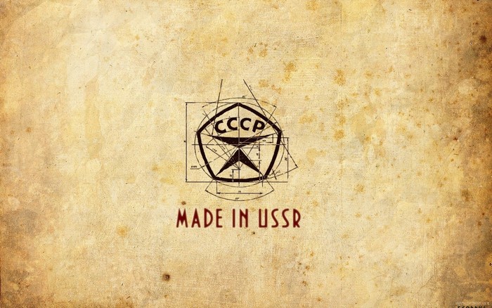 Made in USSR logo with blueprints