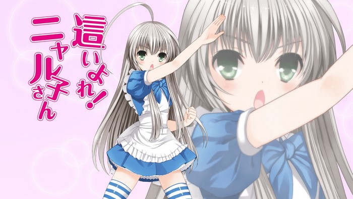 Nyaru-Ani from Haiyoru! Nyaru-Ani