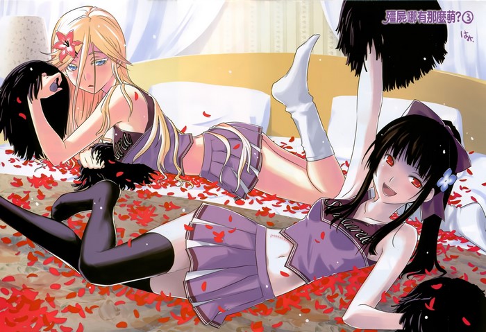 Sankarea