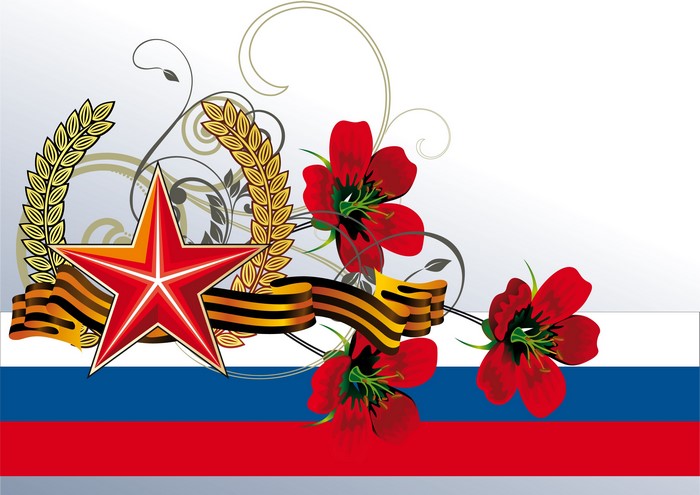 Victory Day 9 May Russian Flag and Symbols