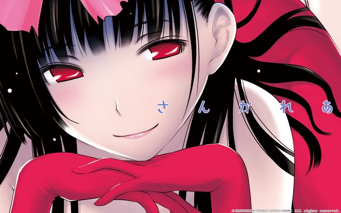 Sankarea