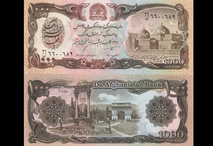 1000 Afghanis Banknote