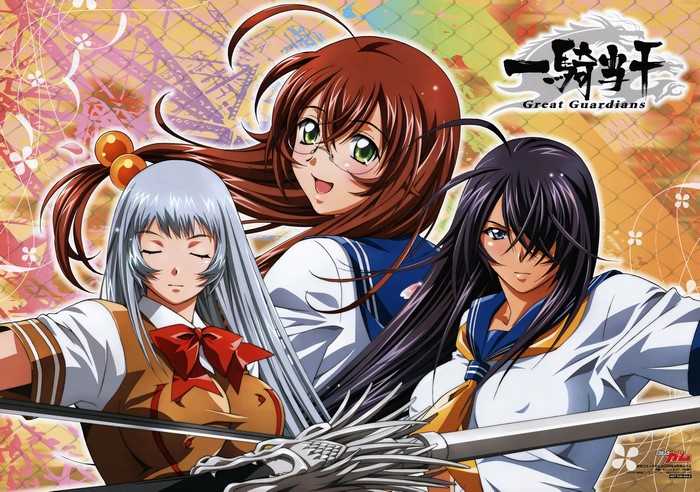 Ikkitousen Great Guardians Anime