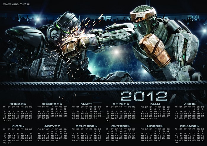 Real Steel robots boxing calendar 2012