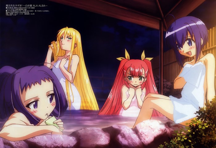 4K Magical Teacher Negima! ALA ALBA