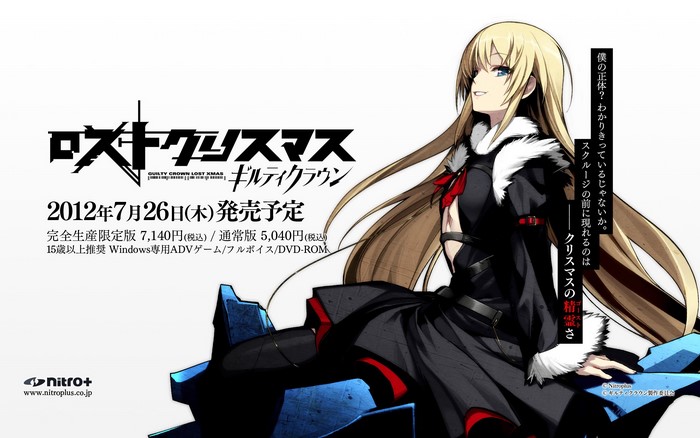 Inori Yuzuriha from Guilty Crown Lost Xmas