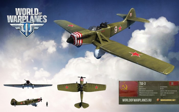World of Warplanes TW-3 Aircraft