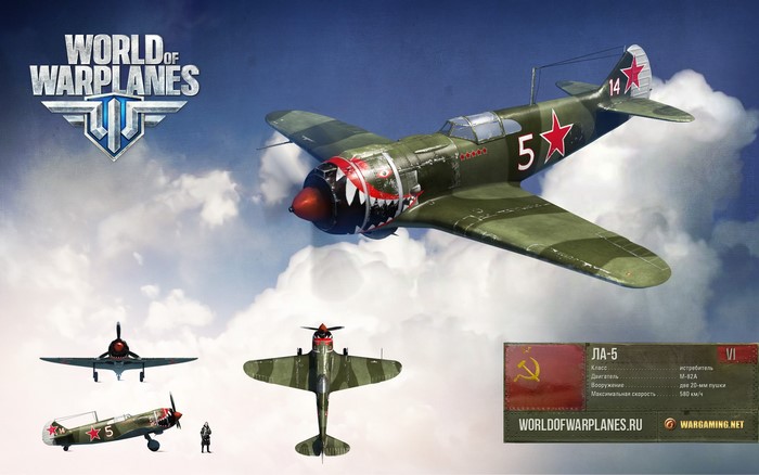 World of Warplanes LA-5 Soviet Fighter Plane