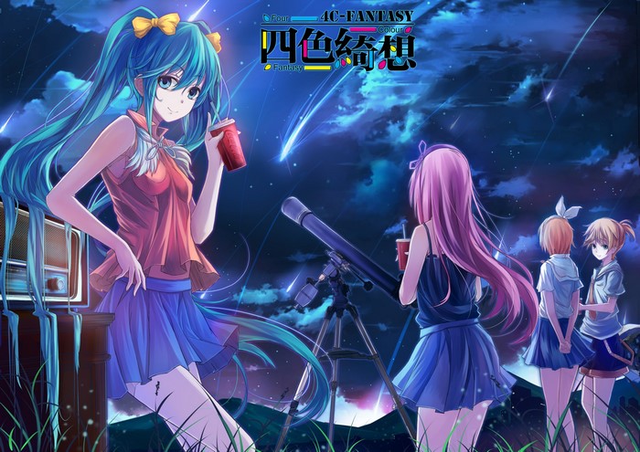 Hatsune Miku and friends watching shooting stars