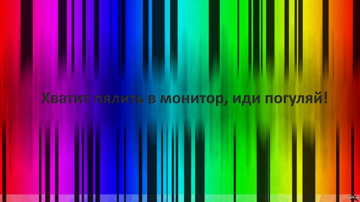 Text on a colorful barcode background