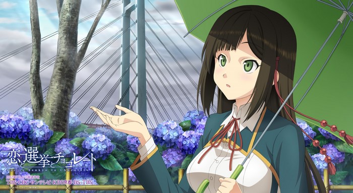 Chizuru from Koi to Senkyo to Chocolate holding an umbrella