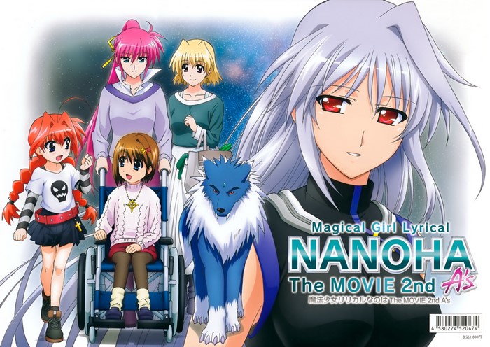 Magical Girl Lyrical Nanoha The Movie 2nd A's