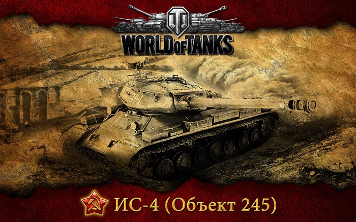 IS-4 (Object 245) from World of Tanks