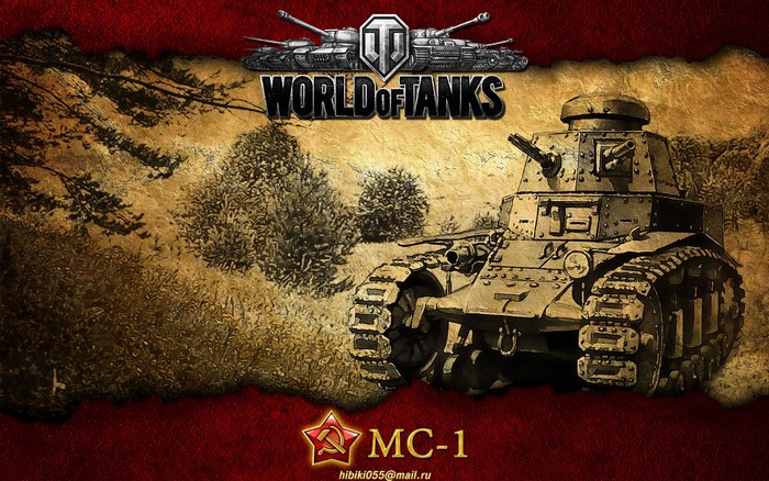 MC-1 Tank from World of Tanks