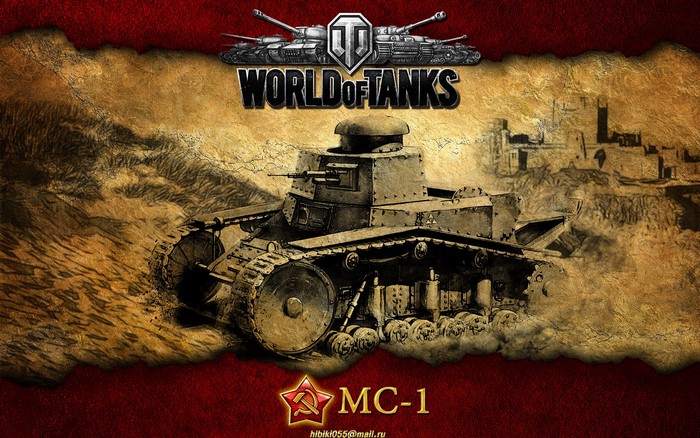 MC-1 Tank from World of Tanks